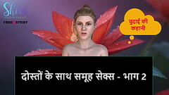 Hindi Audio Sex Story - Group Sex With Friends - Part 2 Thumb