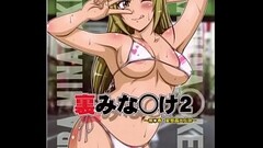 Midaresaki Kaizoku Jotei - One Piece Extreme Erotic Manga Slideshow Thumb