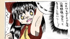 hair Reimu VS Tragi Mizuhashi Parsee Thumb